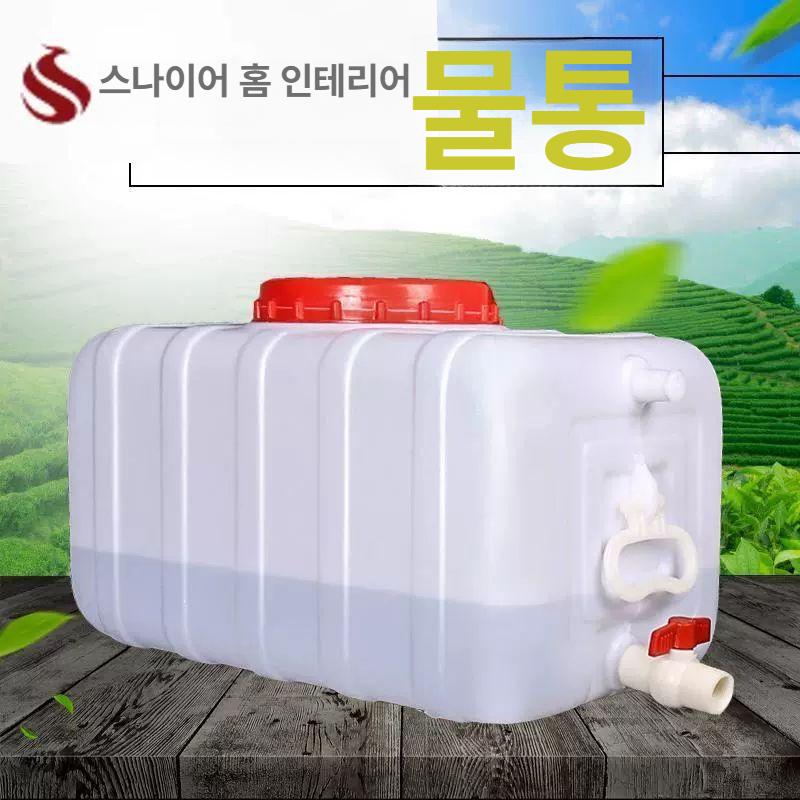 물탱크 농약통 분무기 대형 사각 농사용 고압 동력 분사기 압축 저장통 워터탱크 - 상세 이미지 2