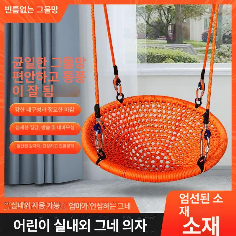 야외 원형해먹 휴대용 행잉 정원 캠핑장 스윙 여행 공원 로프 포터블 야영장 모기장 - 상세 이미지 2