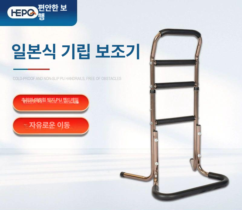 침대안전손잡이 가드 노약자 보조기 기립지지대 - 상세 이미지 5
