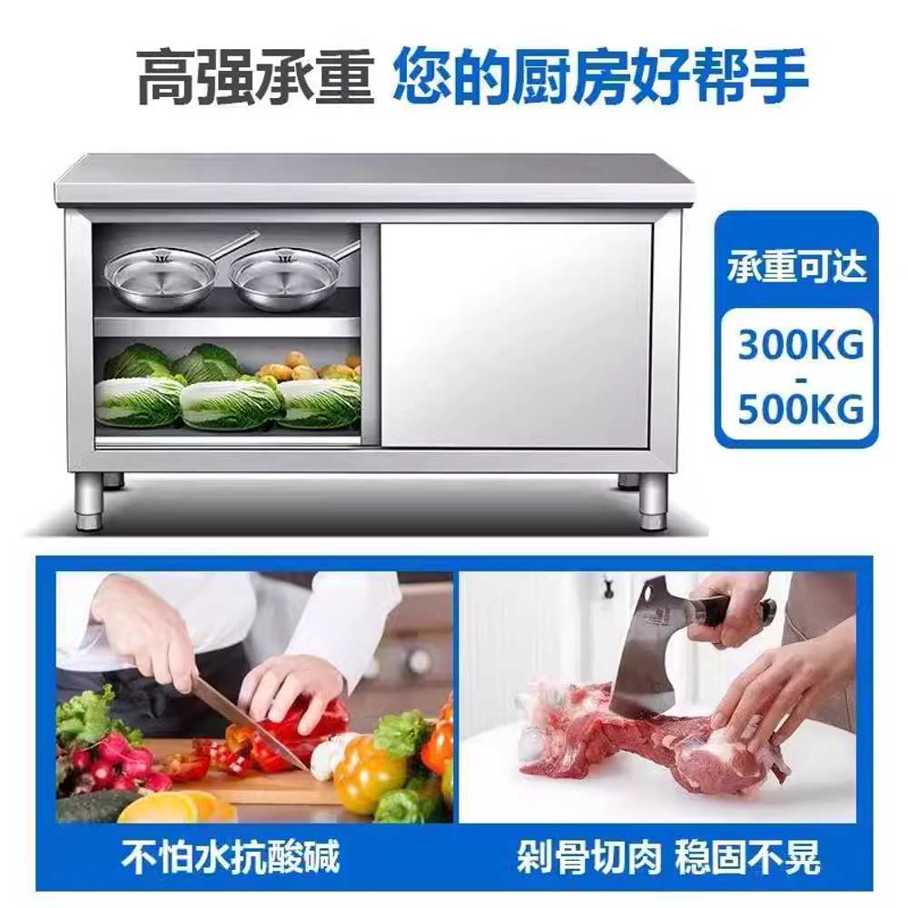 주방 스텐 수납장 업소용 식당 슬라이딩도어 하부장 80x60x80 - 상세 이미지 3