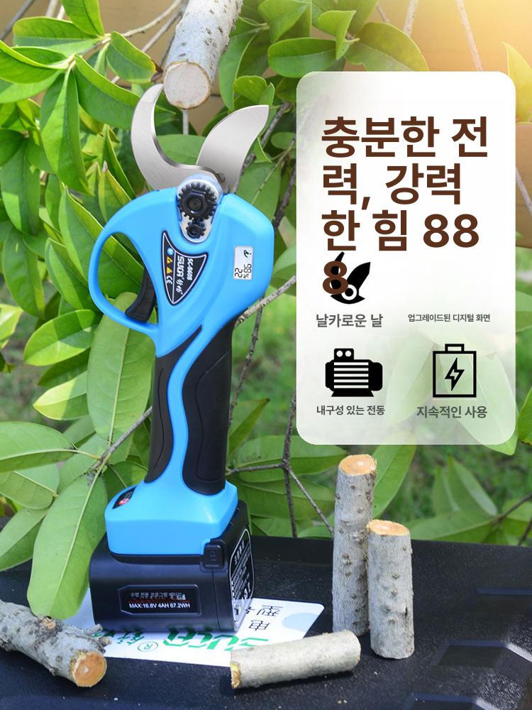 과수원 전동전지가위 충전 가지치기 배터리 트리머 조경 절단기 전정가위 원예용 - 상세 이미지 2