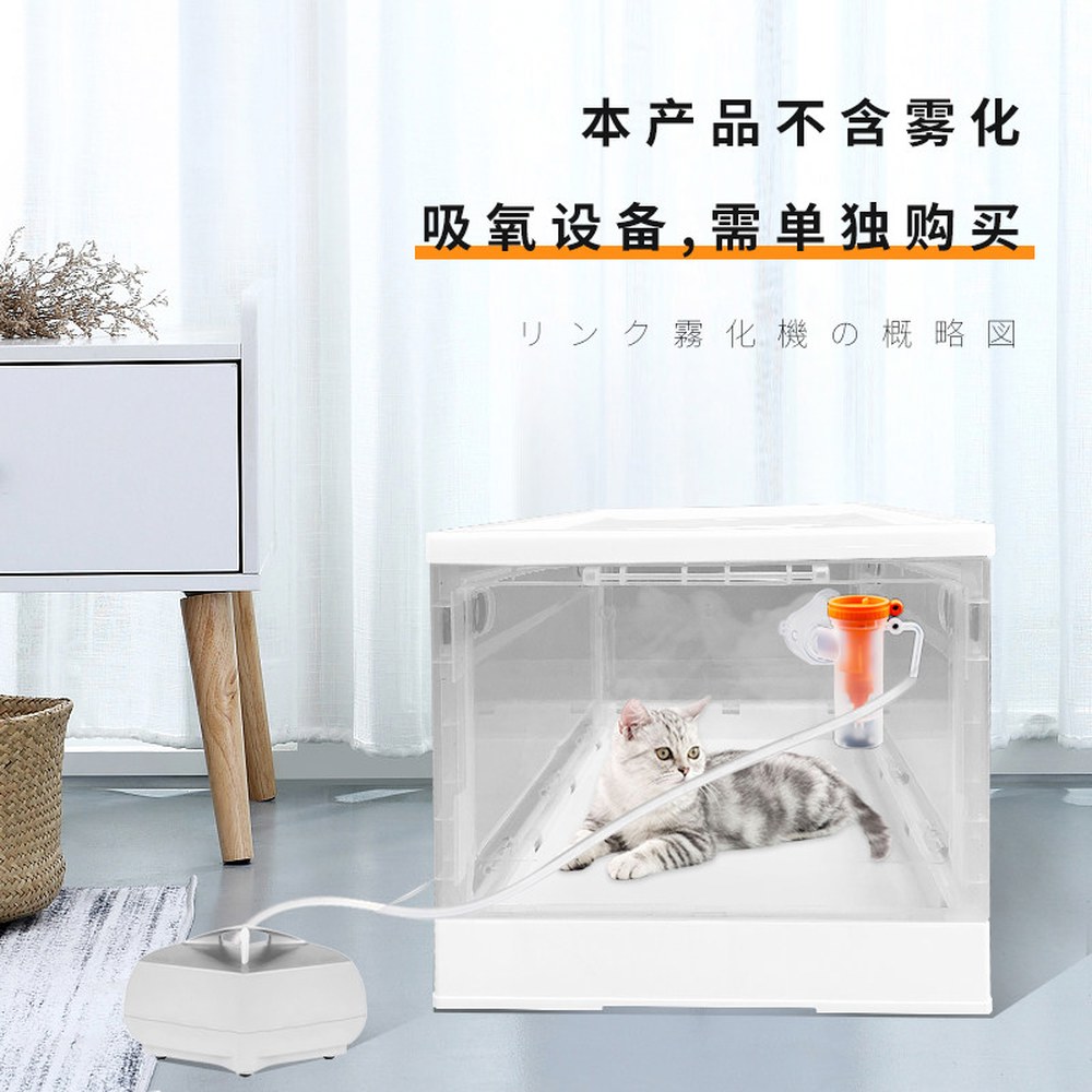 반려동물 산 반려견 상자 이동식 네블라이저 인큐베이터 5kg 산소 트럼펫 5근 이내 산소공급밸브 기저귀 - 상세 이미지 2
