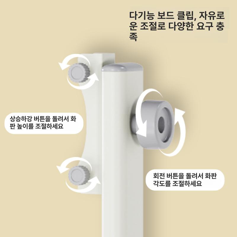 접이식 거치대 높이 가정용 메모판 스탠드 칠판 지지대 교육용 강의용 - 상세 이미지 3
