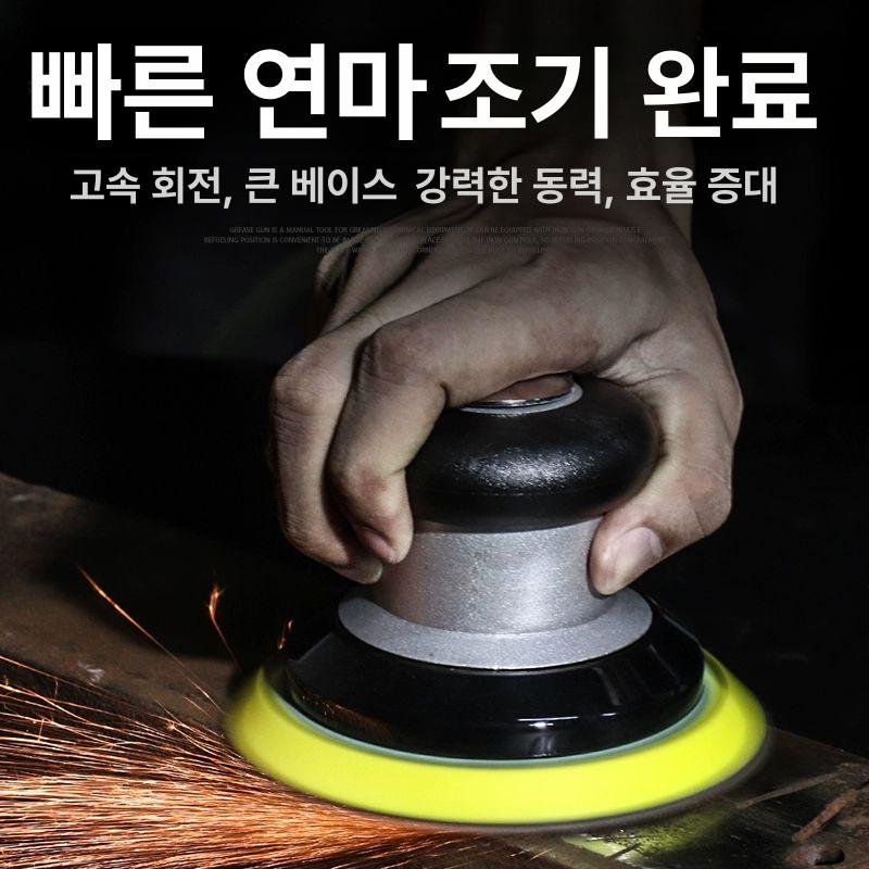 원형 에어샌딩기 사포기 연삭 광택기 샌더기 목공 사각 라디에이터 건식 - 상세 이미지 3