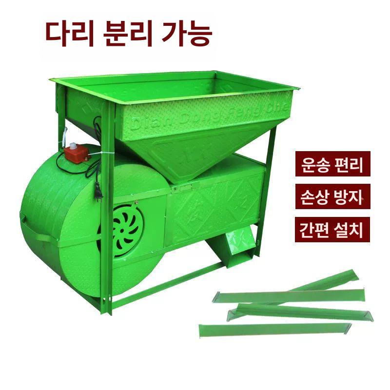 들깨 자동 탈곡기 곡물 분리 선별기 깨 껍질 제거 가정용 타작 농기구 - 상세 이미지 4