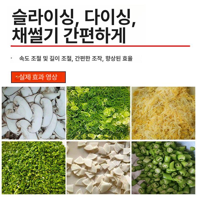 업소용 고추 파절기 식당 야채 채소절단기 대파 파 써는 기계 절단 도구 - 상세 이미지 5