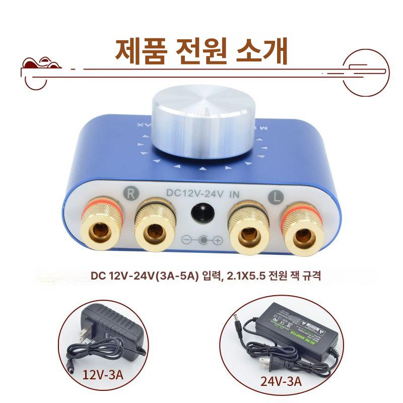 휴대용 미니 앰프 12V 24V 겸용 저왜곡 경량 스피커 증폭기 차량용 - 상세 이미지 4