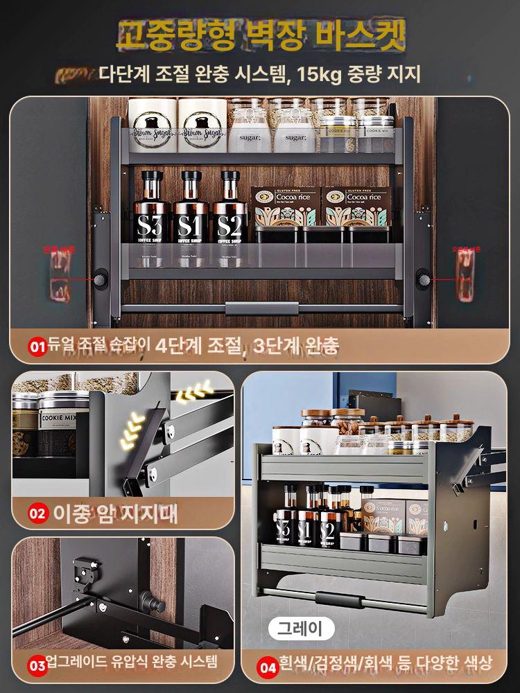 상하 상부장 드롭 지지대 타입 도어 받침대 하강식 고정바 고정리프트 바구니 - 상세 이미지 3