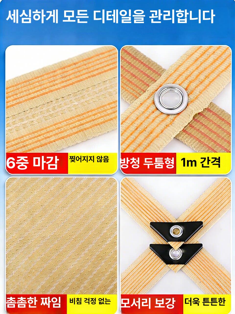 옥상 테라스 차양막 썬쉐이드 방수 그늘막 베란다 텐트 야외 정원 차광 차단 천막 - 상세 이미지 5
