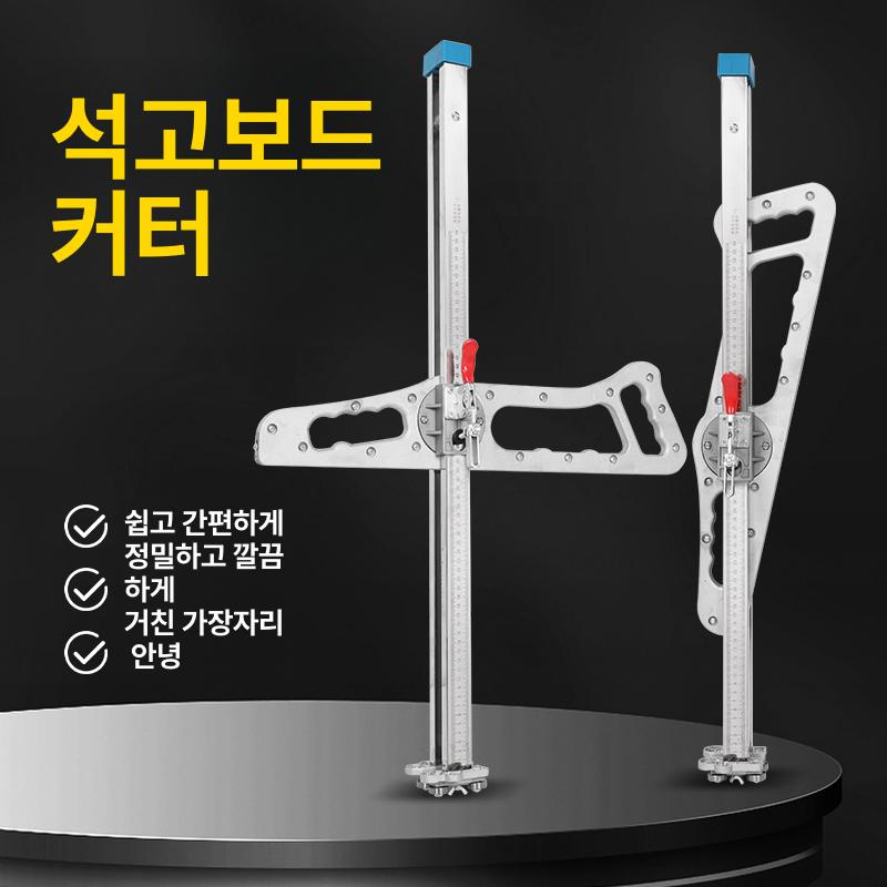 석고보드 커팅기 절단기 휴대용 재단기 커터 포터블 공구 폼보드 목공용 컷팅 바퀴 - 상세 이미지 2
