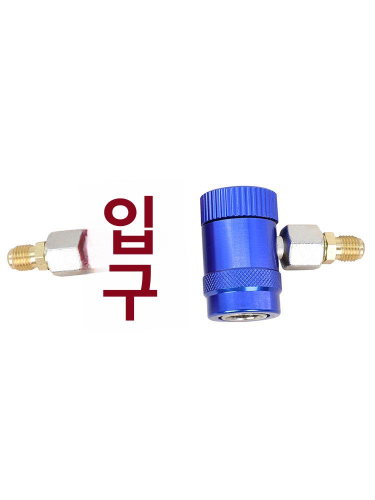 에어컨 냉매 호스 연결 어댑터 피팅 세트 순수 구리 배기 배수관 조절식 연결장치 도구 - 상세 이미지 4