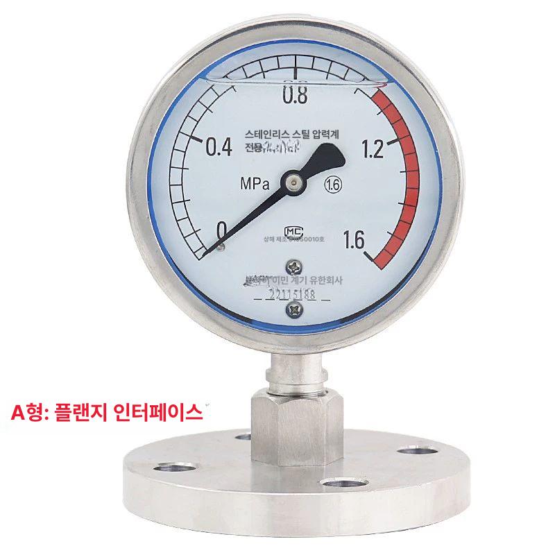 디지털 압력계 게이지 격막식 에어 압력 측정기 다이어프램 센서 - 상세 이미지 4