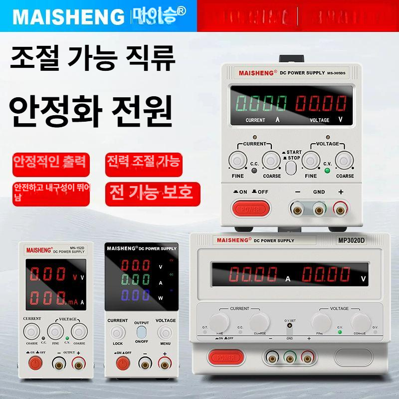 직류 전원공급기 산업용 스위칭 조정 컨트롤러 장치 안정화 전력 공급 시스템 - 상세 이미지 2