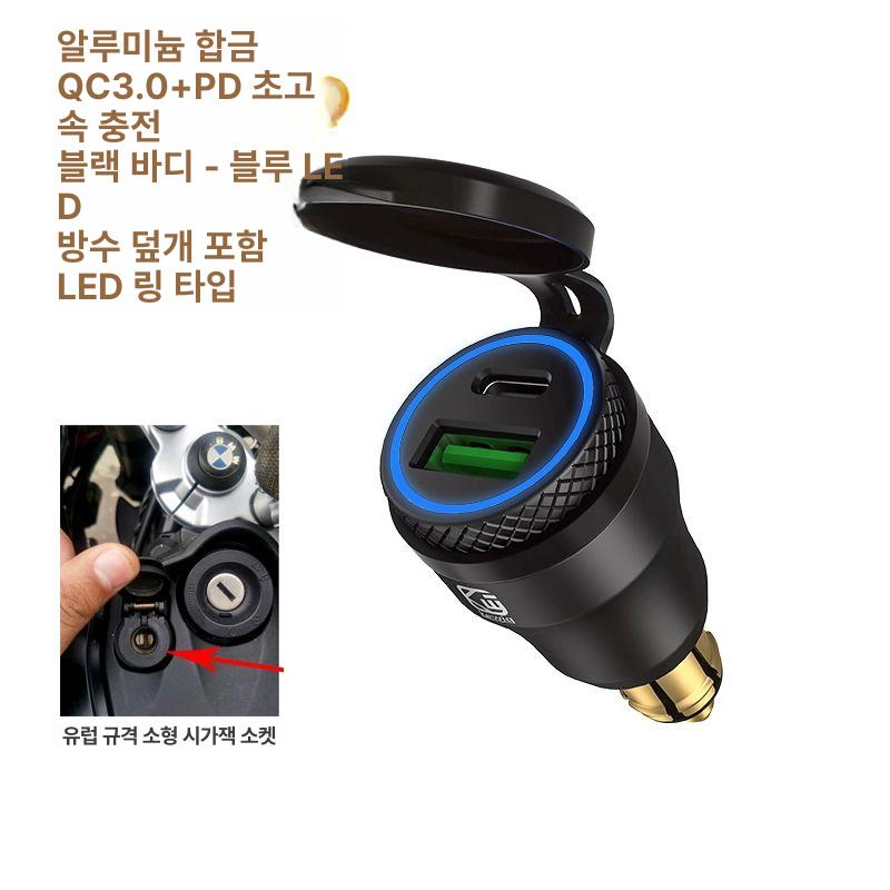 차량용 유럽형시거잭 USB 아답터 변환기 시가잭 파워 차량충전기 멀티시거잭 전원 - 상세 이미지 2