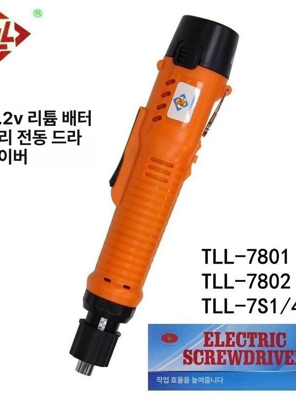 페트병 자동캡핑기 실링기 밀봉 포장기 병뚜껑 씰링기 바이알 패트병 업소용 약병 - 상세 이미지 4