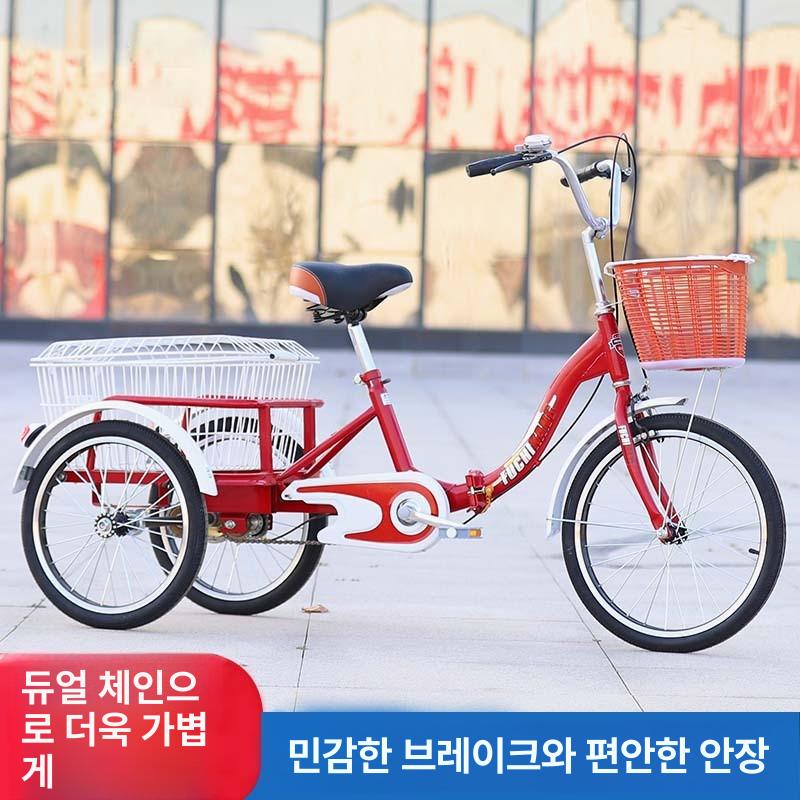성인 삼륜자전거 어르신용 등받이 짐칸 안전 노년층 쇼핑 편의점 배달용 대형 트렁크 - 상세 이미지 2
