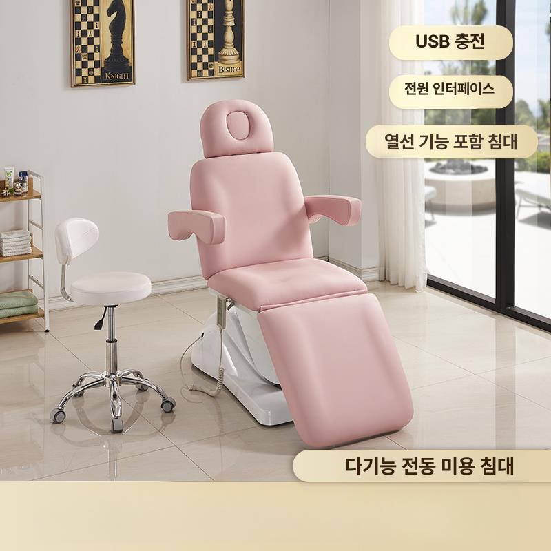 전동 에스테틱 침대 리클라이너 타투 의자 리프팅 관리 마사지 안마 침상 - 상세 이미지 2
