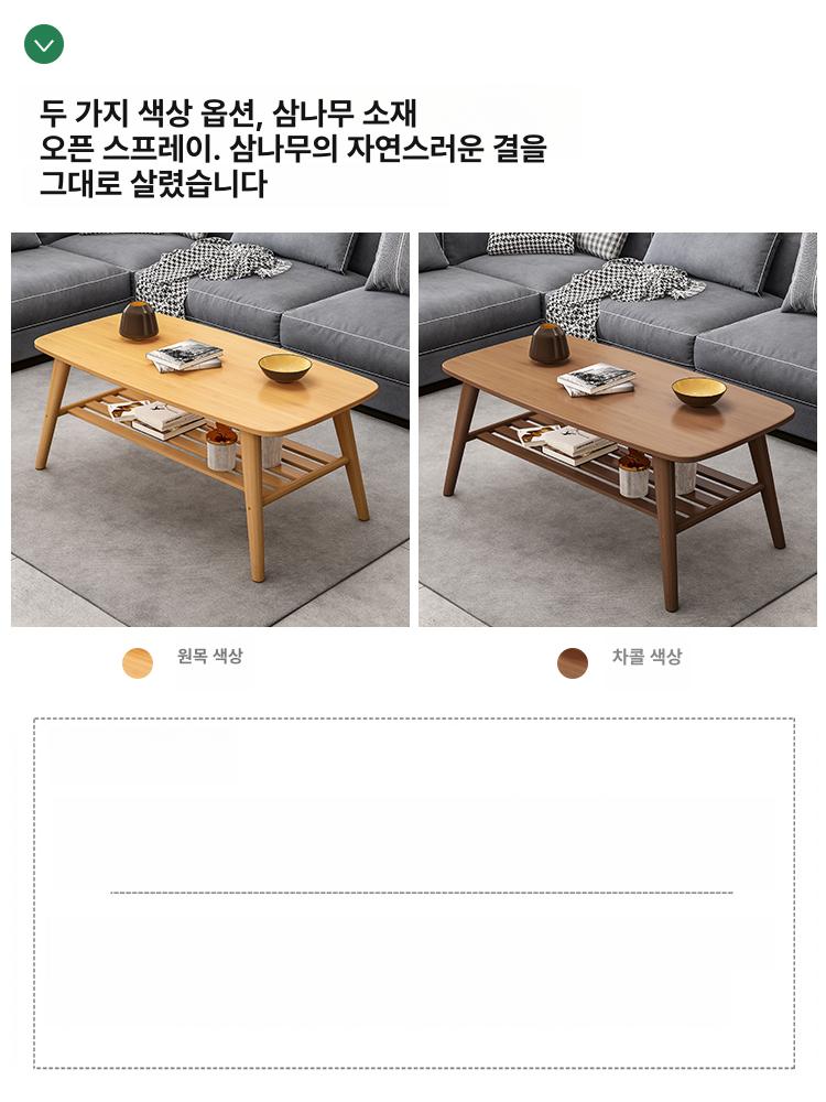 원목 높이조절 소파테이블 심플 모던 북유럽 타원형 거실탁자 좌식 커피테이블 - 상세 이미지 2