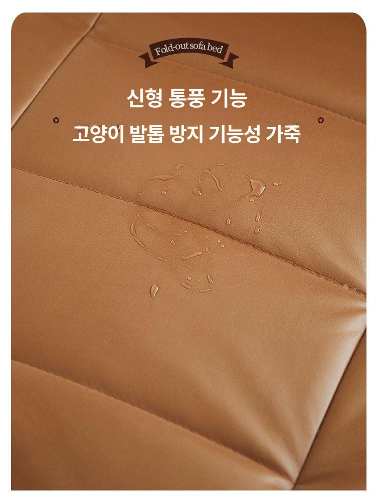 전동 리클라이닝 소파 침대 원룸 소형 라운지 휴식용 간편 이동식 1인용 - 상세 이미지 5