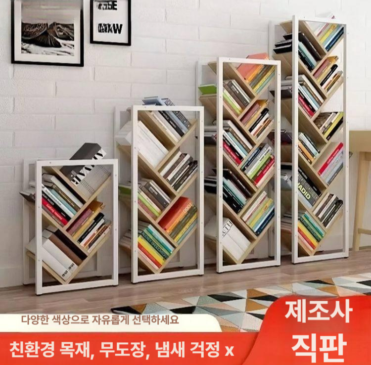 원목 스탠딩 책장 4단 높이조절 서재 수납선반 거실 침실 인테리어 책꽂이 - 상세 이미지 2
