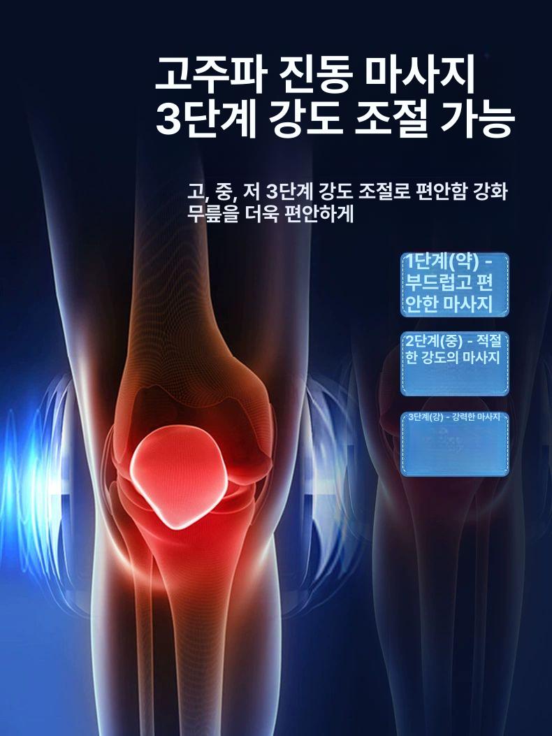 무릎마사지기 온열 진동 관절통증 완화 부모님 선물 실버건강 홈케어용 - 상세 이미지 3