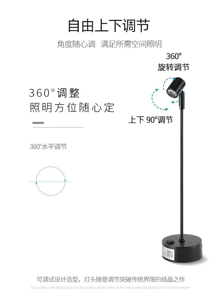 무선 핀 조명 작품 주얼리 보석 수집품 진열 전시 램프 49cm - 상세 이미지 2