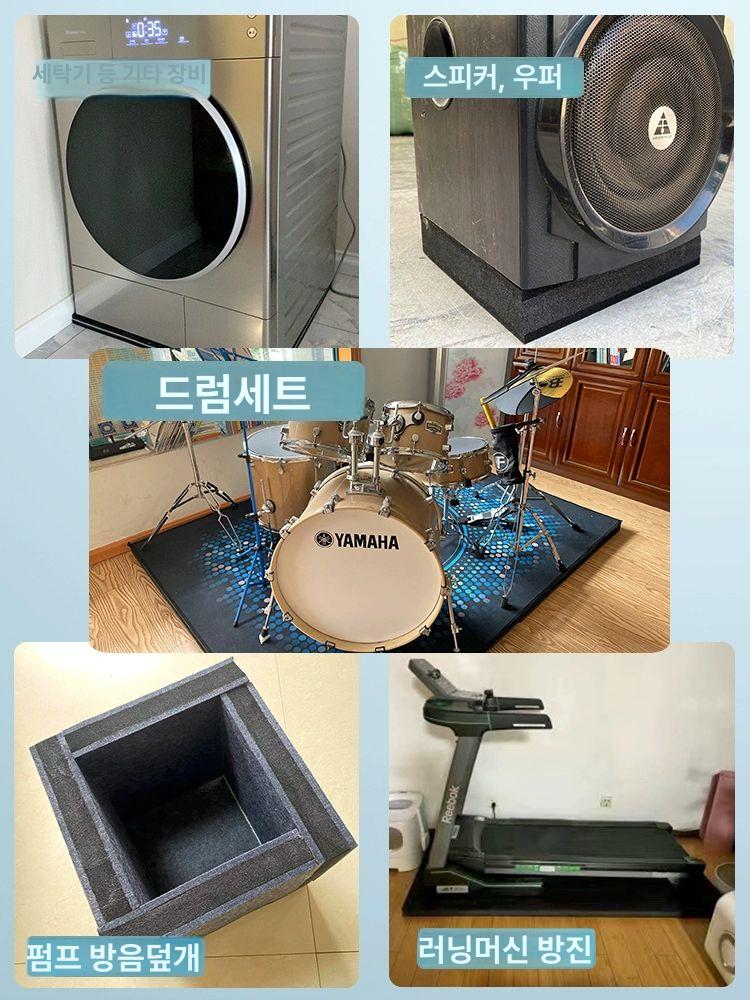 드럼 방음매트 패드 고무 연습용 세트 바닥 흡수 연습실 충격흡수 카페트 매트 모델 흡음 - 상세 이미지 5
