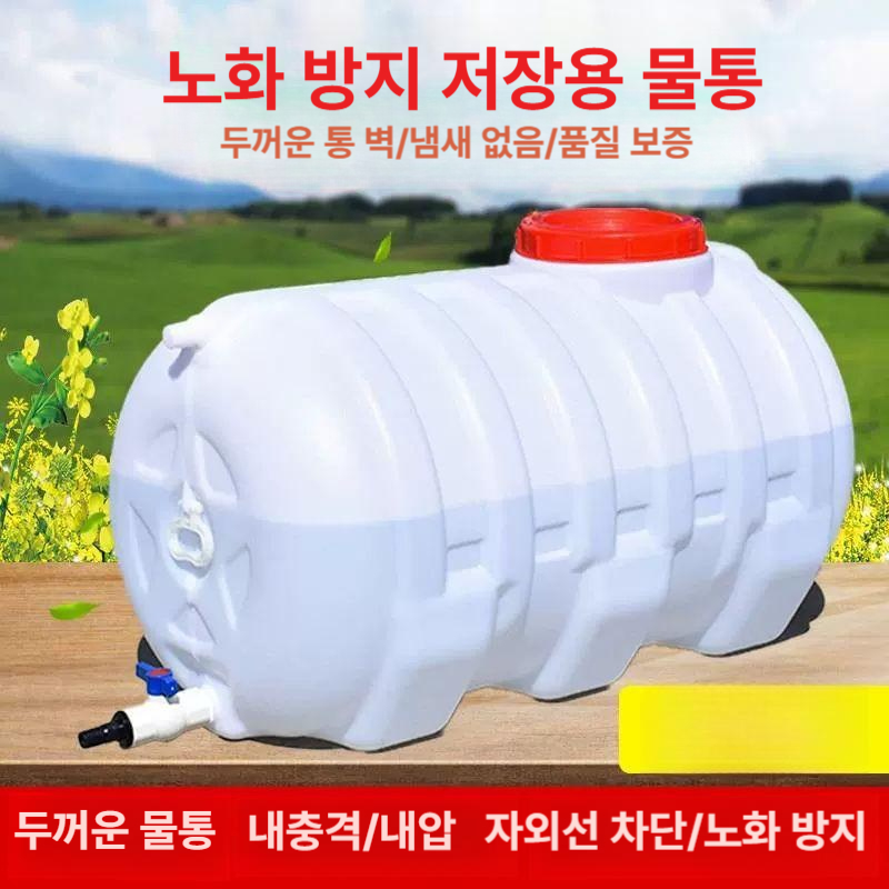 물탱크 농약통 분무기 대형 사각 농사용 고압 동력 분사기 압축 저장통 워터탱크 - 상세 이미지 4