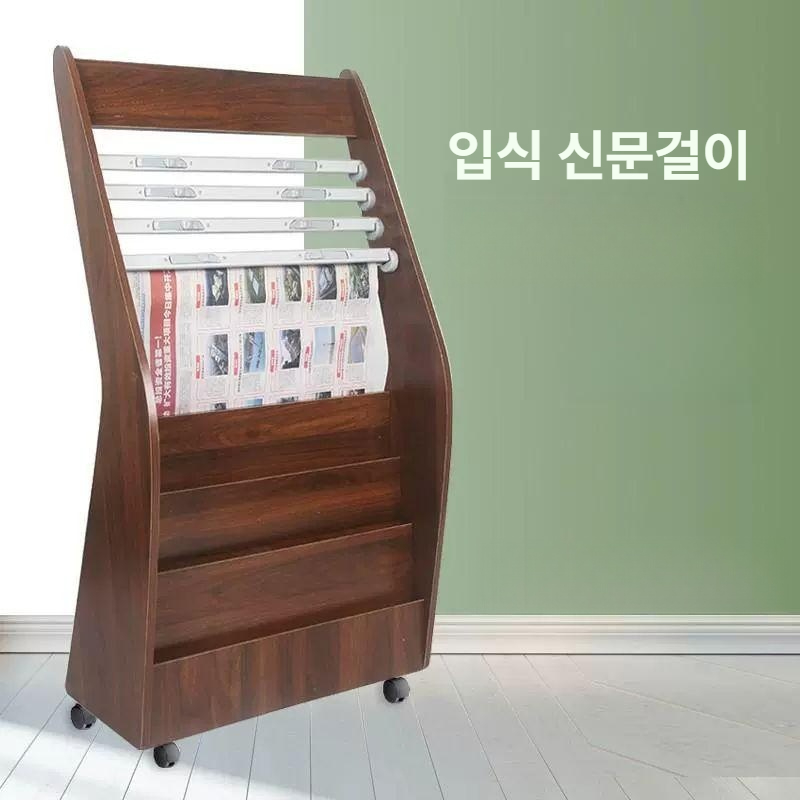 거치대 진열대 스텐드 선반 랙 책장 정리 매거진 신문가판대 수납 신문꽂이 북스탠드 - 상세 이미지 4