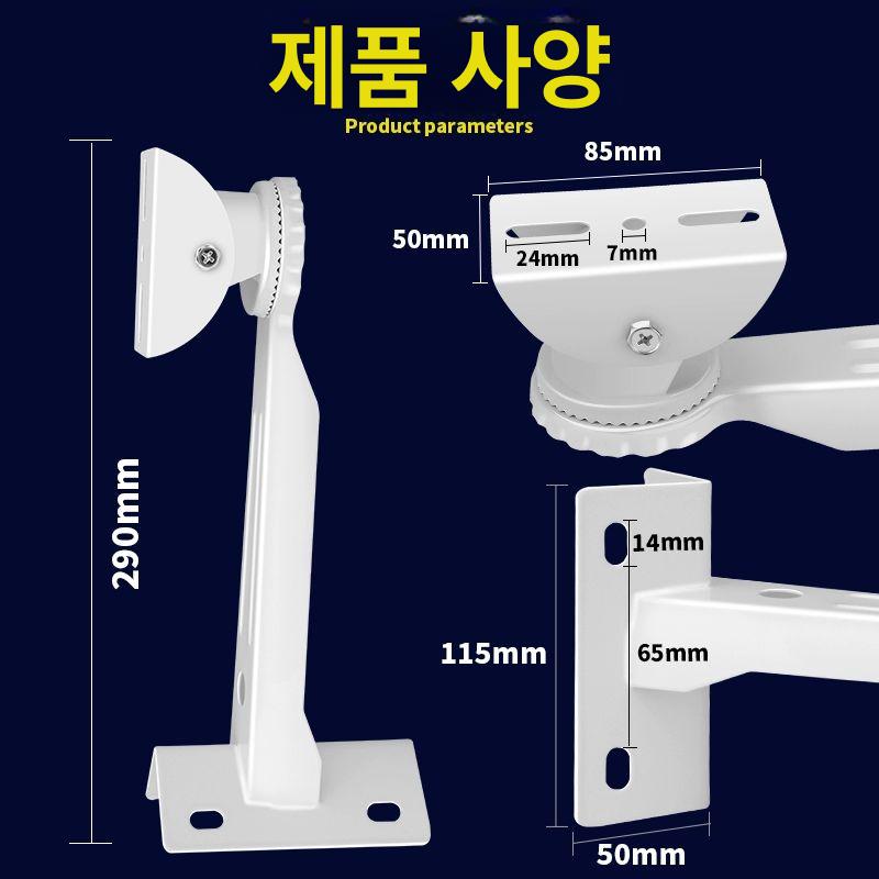 cctv 벽걸이모니터 벽걸이브라켓 카메라 베사 고정 상하 브래킷 벽부형 좌우 - 상세 이미지 5