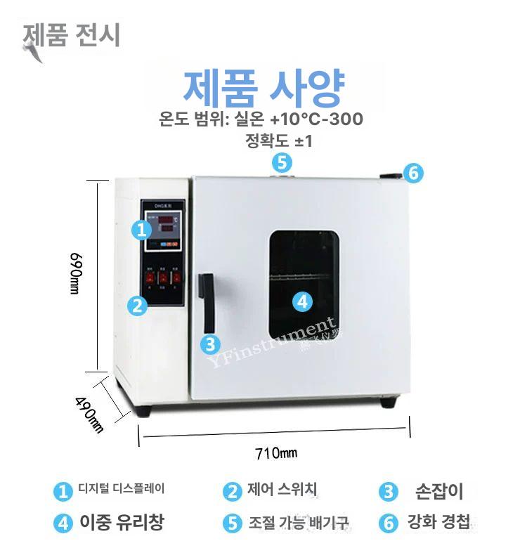 기계식 미니식품건조기 애완동물 가정용 과일건조기 채소 야채 음식건조기 - 상세 이미지 2