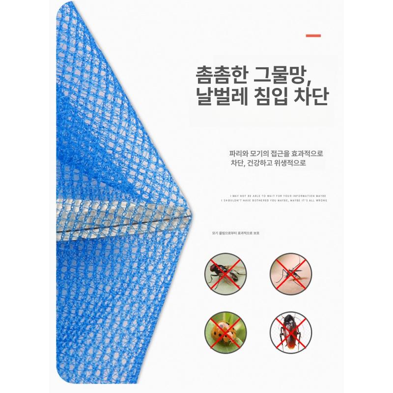 메쉬 고추그물망 야외 참깨망 털이망 들깨망 멍석 말림 덮개 고추건조망 야채 - 상세 이미지 3