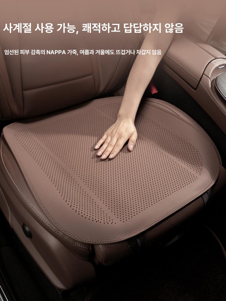 BMW 사계절 천연나파 통풍 슬림 방석 운전석 조수석 시트커버 - 상세 이미지 2