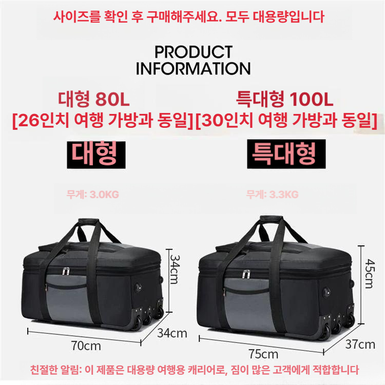 대형 소프트 여행 캐리어 확장형 수하물 가방 경량 더플백 출장용 - 상세 이미지 4