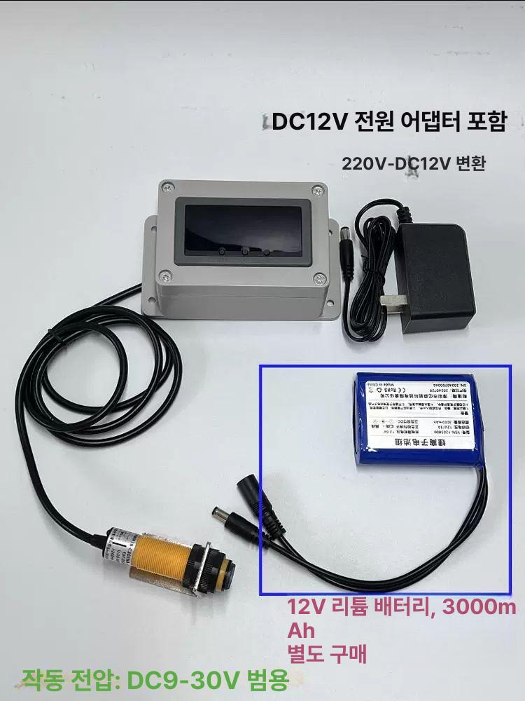 적외선 카운터기 공업용 유도 개수 공장 라인 측정기 계수기 숫자 배터리 감지 전자 - 상세 이미지 2