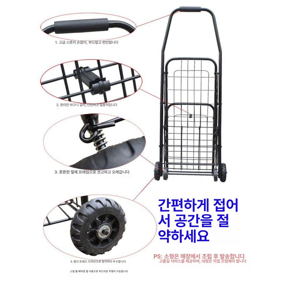 폴딩 트롤리 장보기카트 운반 장바구니캐리어 핸드카트 박스 캠핑 핸드캐리어 담다 - 상세 이미지 3