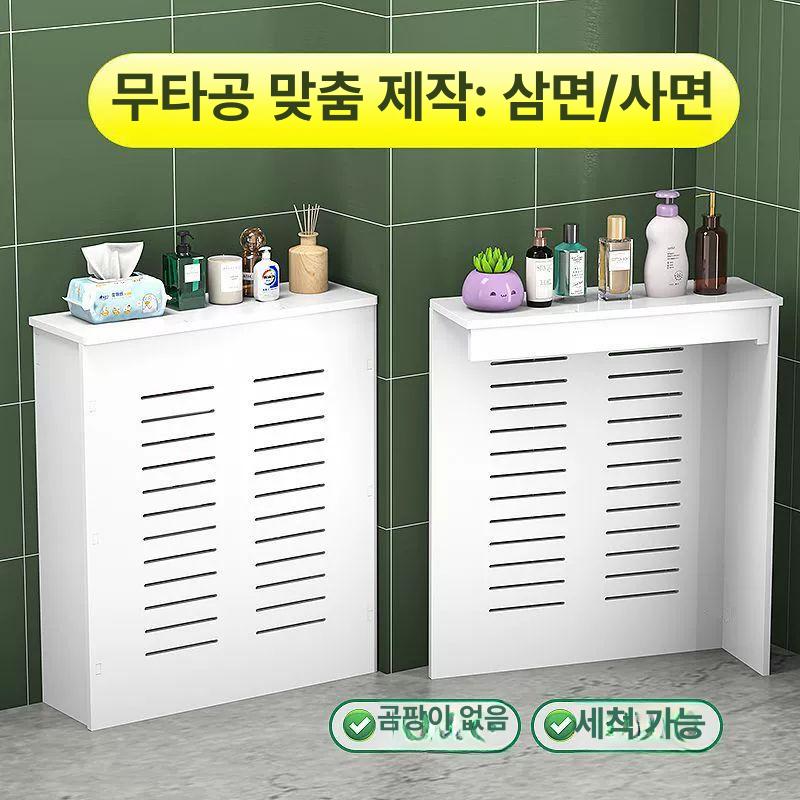 계량기 보일러 보호 가리개 온수 파이프 길이 케이스 차폐 외경 분배기커버 배관덮개 - 상세 이미지 2