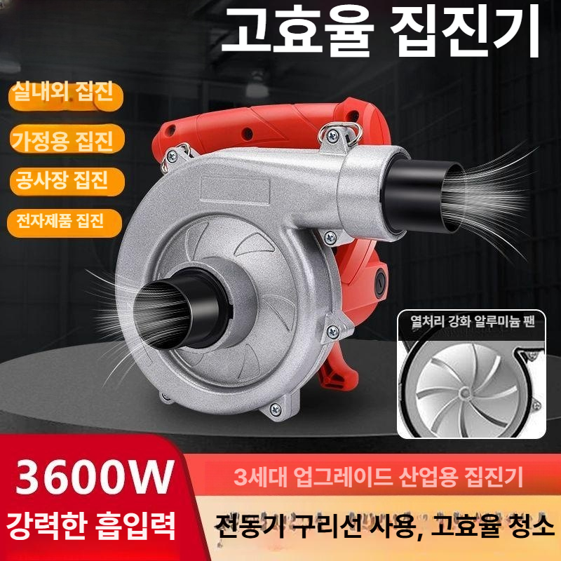 사이클론 목공집진기 흡진기 진공 톱밥 먼지제거 작업장 미세먼지 목공용집진기 - 상세 이미지 2