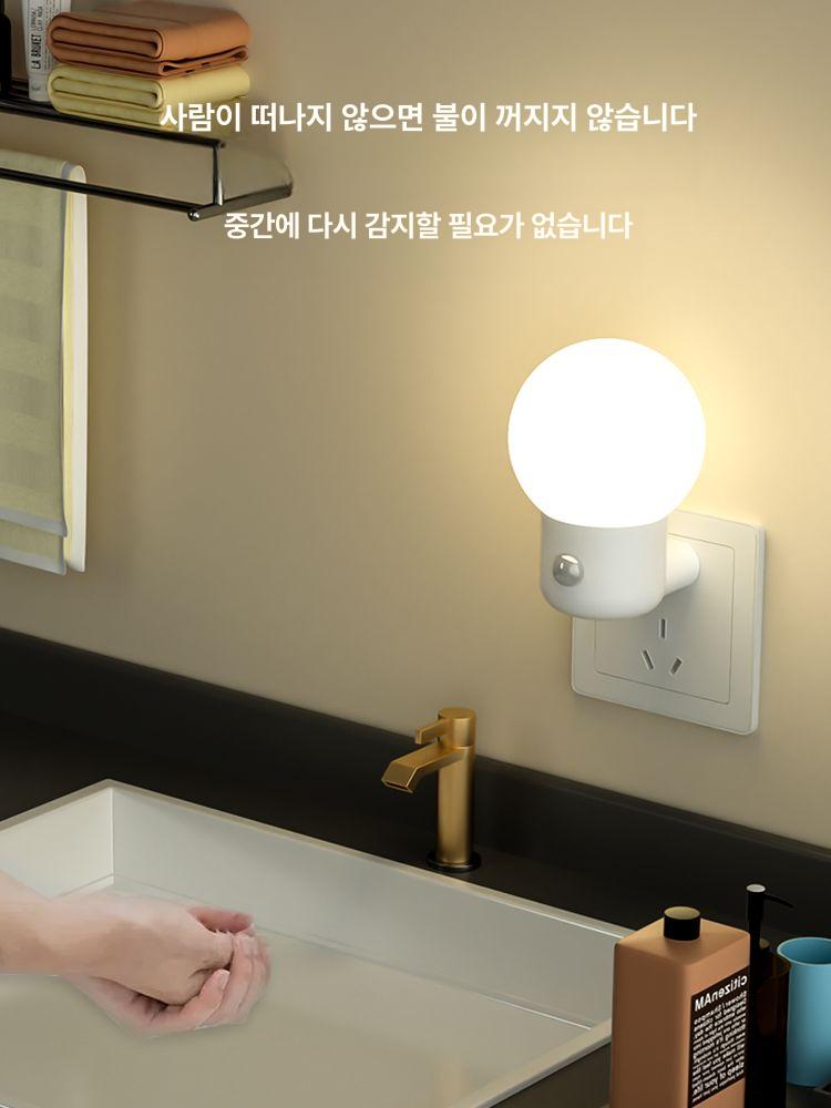콘센트 센서등 유도형 실내등 침실 계단 감지 간접조명 거실 야간 주방 밝기 복도 - 상세 이미지 3