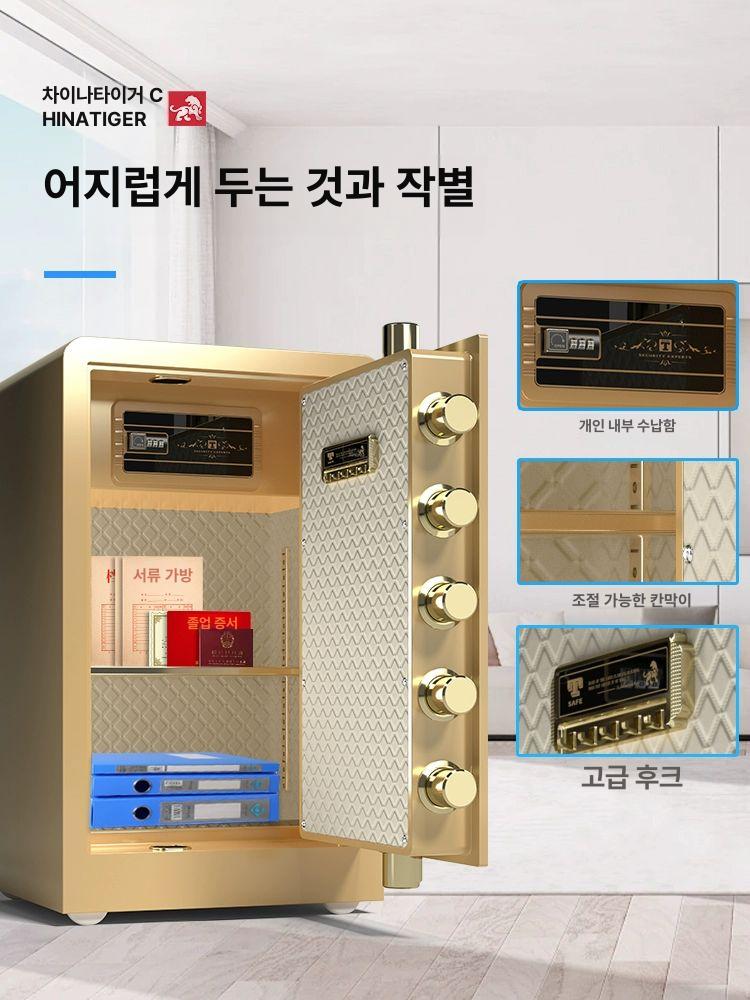 사무용 내화금고 소형금고 금전함 디자인 개인금고 인테리어 귀중품 전자락 저금통 - 상세 이미지 4