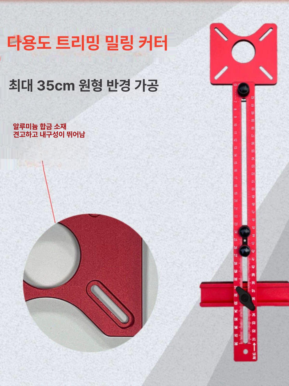 목공용 트리머 조정대 원형 그루브 레일 포지셔닝 알루미늄 공구 목재 가공 - 상세 이미지 4