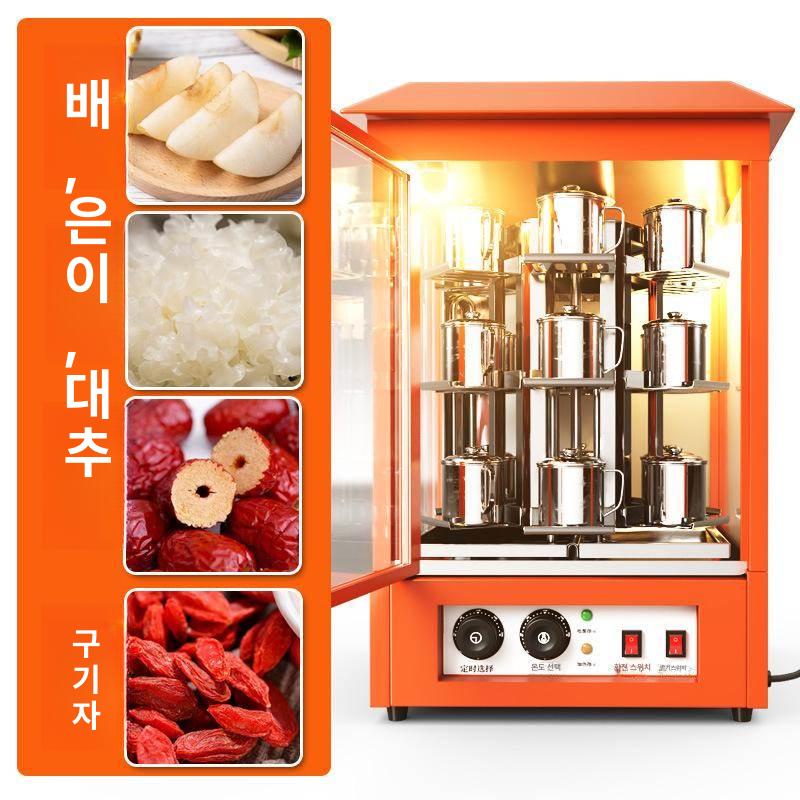 무연 실내 전기그릴 자동 고기 구이 로스터 가정용 업소용 테이블 핫바 화로 - 상세 이미지 4