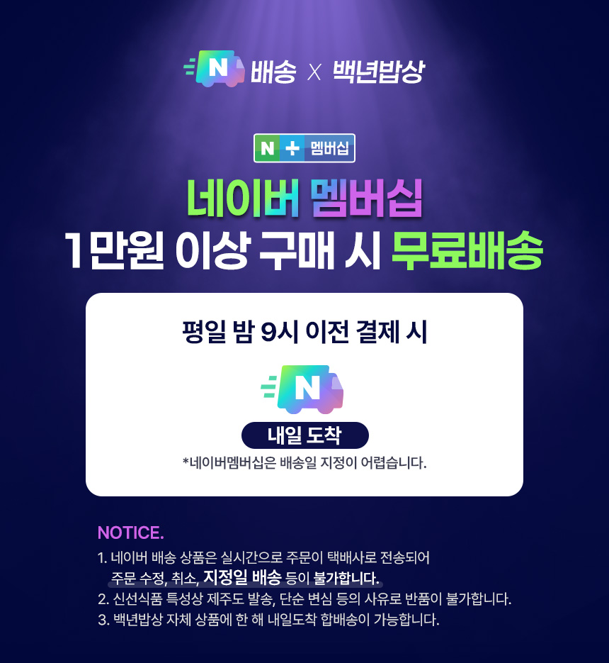 캠핑음식 요리 밀키트 할머니가 말아주시는 손말이고기