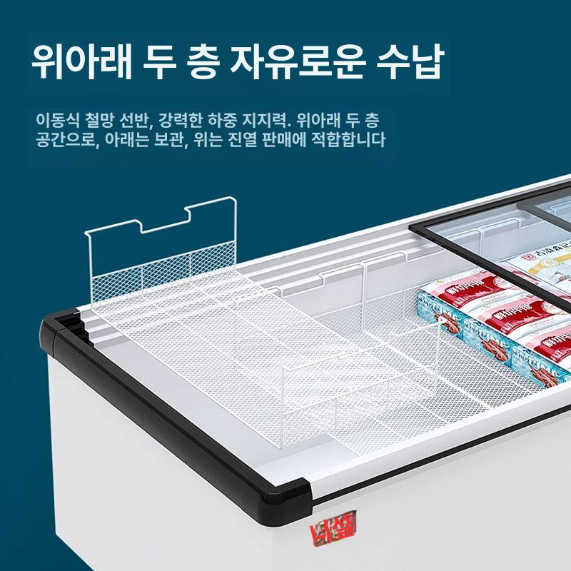업소용 냉장고 냉동고 평대형 오픈 쇼케이스 진열 냉동 맞춤형 고급 마트 판매대 - 상세 이미지 5