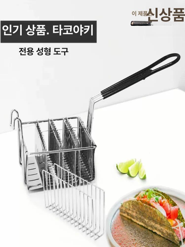 또띠아랙 타코홀더 튀김망 또띠아 받침 업소용 멕시칸 4칸 타코 바구니 - 상세 이미지 2