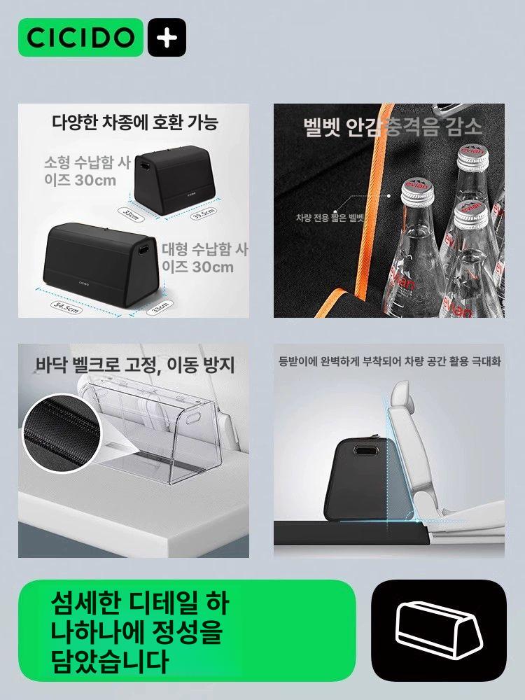 수납함 차량용트렁크정리함 차량용수납장 신발장 멀티박스 다용도 다기능 보관박스 - 상세 이미지 5
