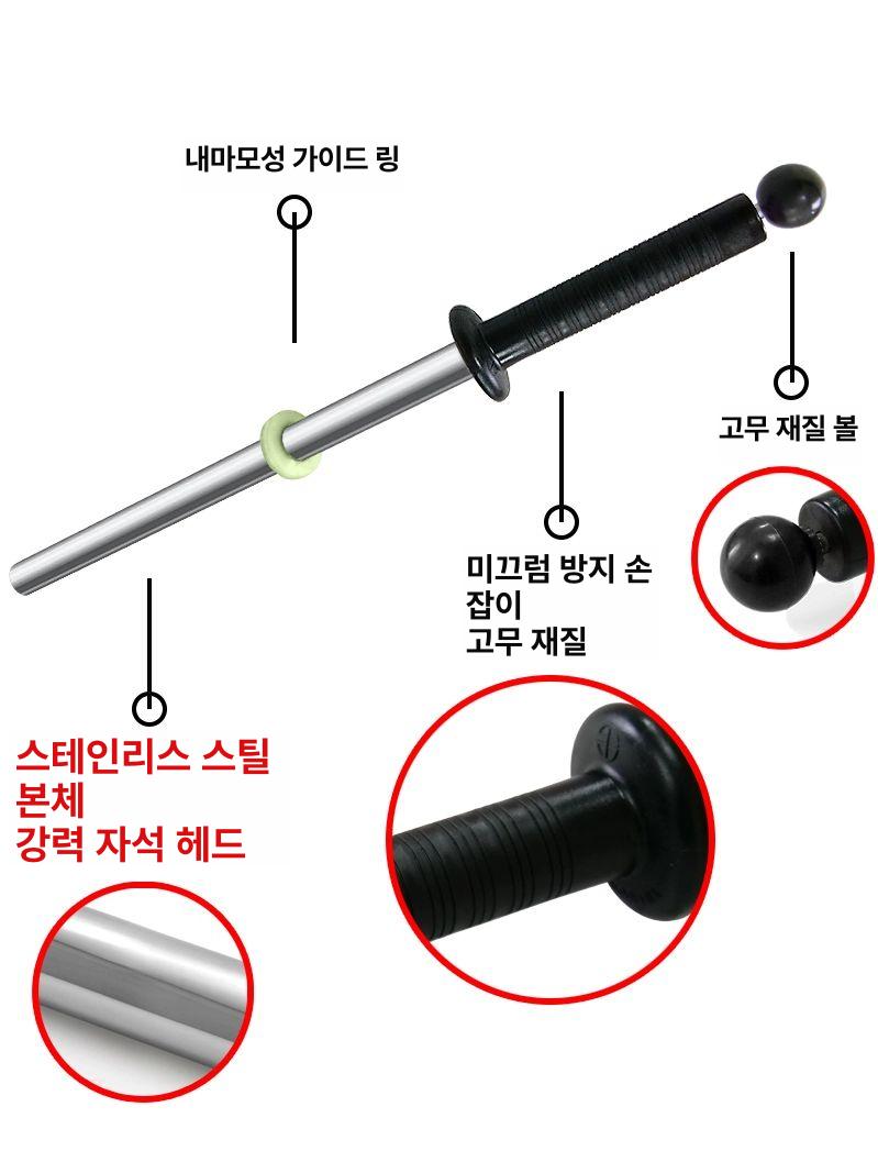 마그네틱바 자석봉 강력자석 공장 봉자석 막대 쇳가루제거 길이 철가루제거 청소봉 - 상세 이미지 5