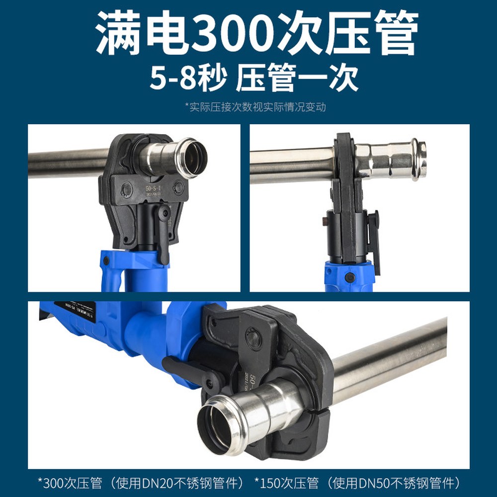 SR배관압착기 유압 몰코 강관 수도관 공구 기계 플라이어 220v SR PZ1550 1 스탠다드형캘리퍼스 DN15 - 상세 이미지 3