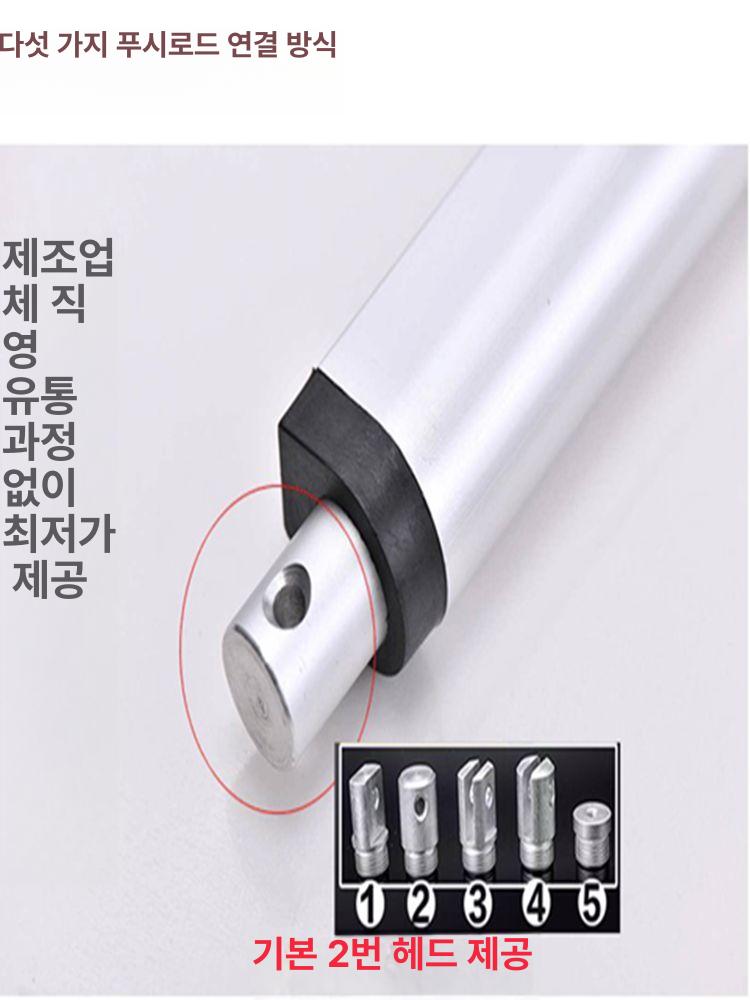 선형 액추에이터 1000mm 전동 실린더 12V 24V 속도 조절 미니 전기 모터 컨트롤러 - 상세 이미지 3