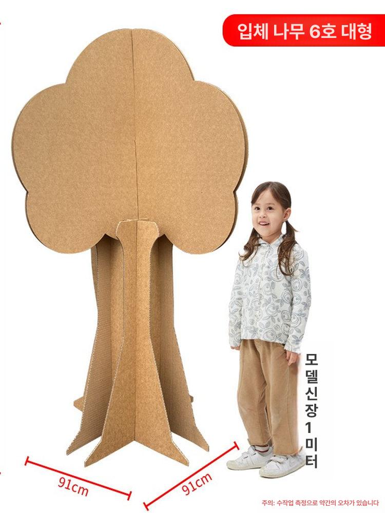골판지 입체 랜턴 종이 공예 미술활동 전시회 장식 무대 배경 - 상세 이미지 5